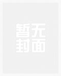 玩具（一部纯粹的sm向作品）